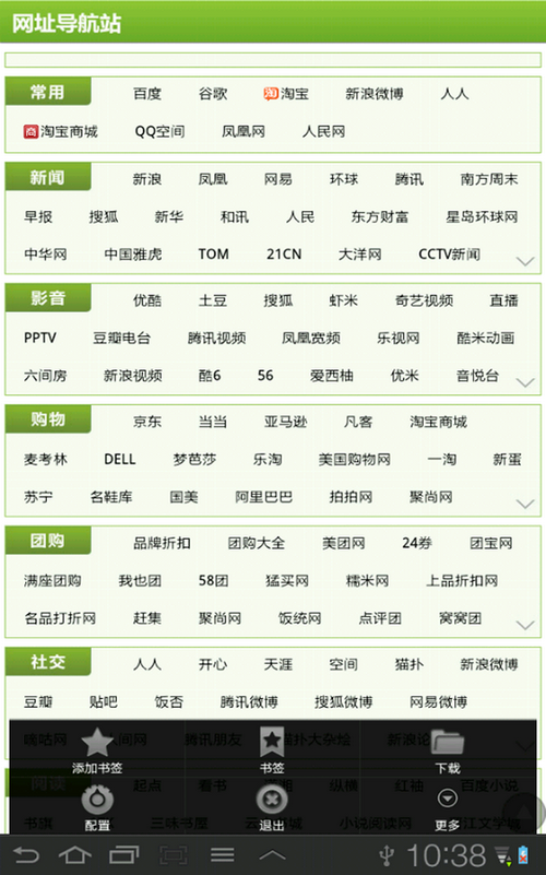 机构类网站对应网址如何查找?-图1 机构类网站对应网址如何查找?-图1