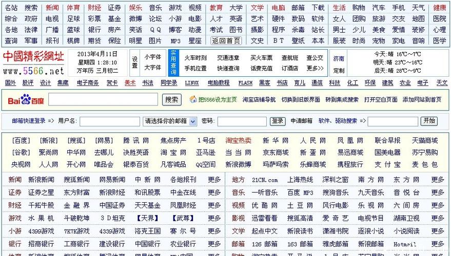 机构类网站对应网址如何查找?-图2 机构类网站对应网址如何查找?-图2