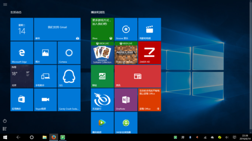 Win10如何快速添加此电脑到桌面?-图1 Win10如何快速添加此电脑到桌面?-图1