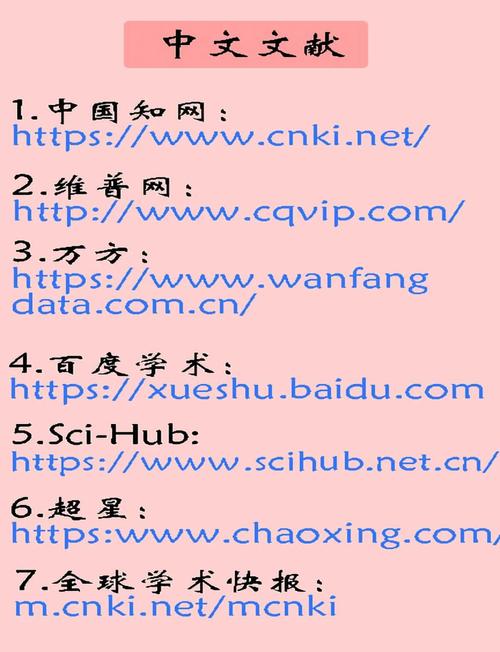 tk后缀网站是什么？安全吗？能用吗？-图1