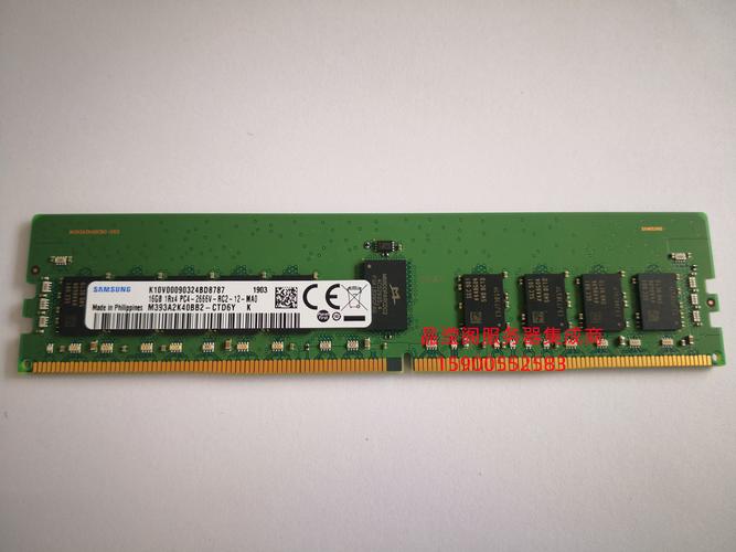 DDR3服务器内存能装台式机吗?-图2 DDR3服务器内存能装台式机吗?-图2