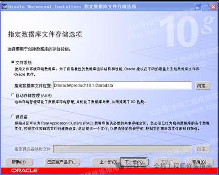 Oracle 11g服务器安装教程，步骤详细吗？-图2