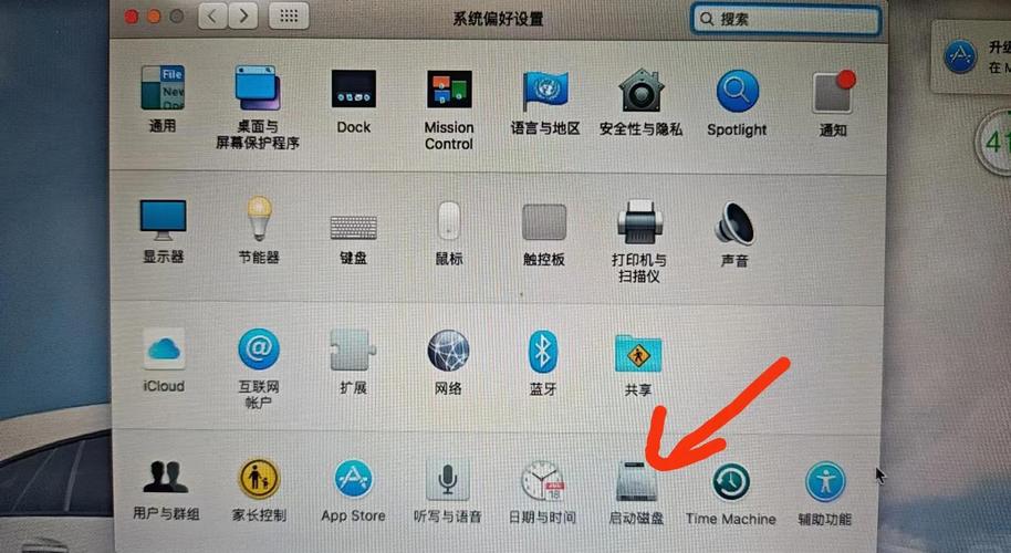 电脑上怎么下载iTunes？-图2