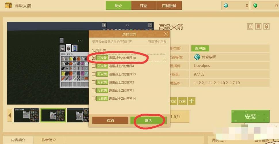 Minecraft服务器插件安装步骤详解?-图1 Minecraft服务器插件安装步骤详解?-图1