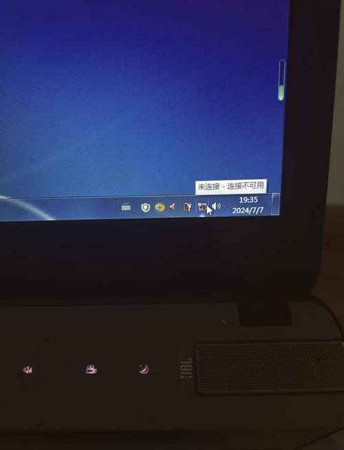 笔记本为何搜不到无线网络?-图2 笔记本为何搜不到无线网络?-图2