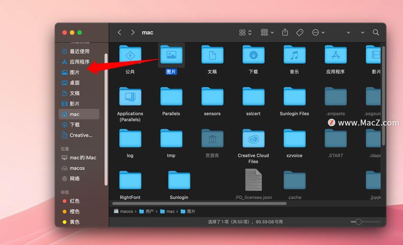 电脑桌面文件在C盘哪个文件夹？-图2