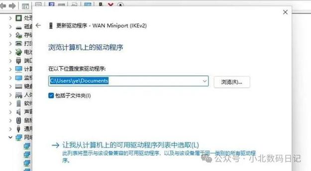 电脑没系统，U盘怎么装系统？-图3