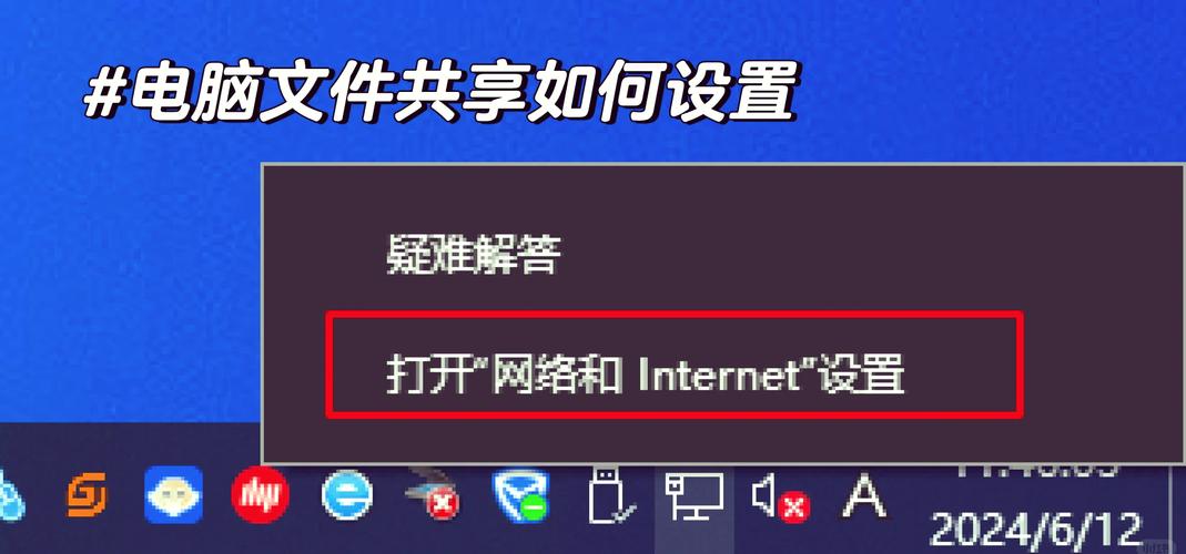 w7服务器如何共享文件夹？-图2
