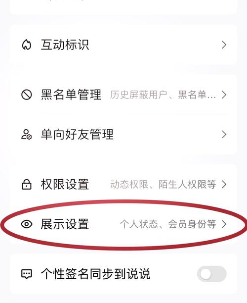 QQ手机电脑同时在线怎么设置?-图1 QQ手机电脑同时在线怎么设置?-图1