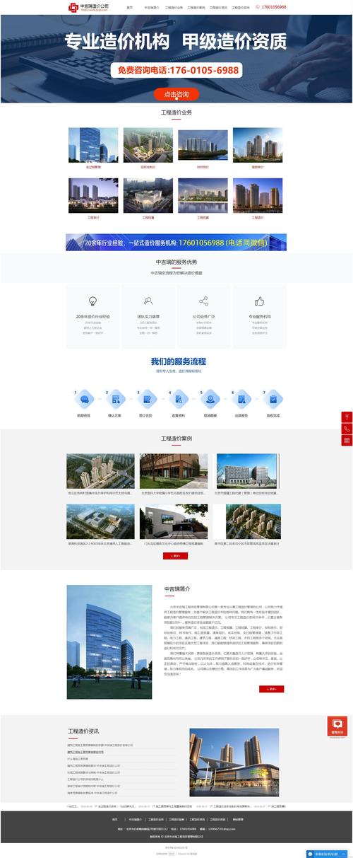 郑州做手机网站公司网站-图3 郑州做手机网站公司网站-图3