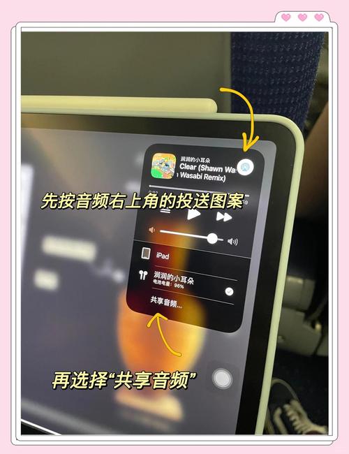 Win7电脑蓝牙耳机连接失败怎么办?-图1 Win7电脑蓝牙耳机连接失败怎么办?-图1