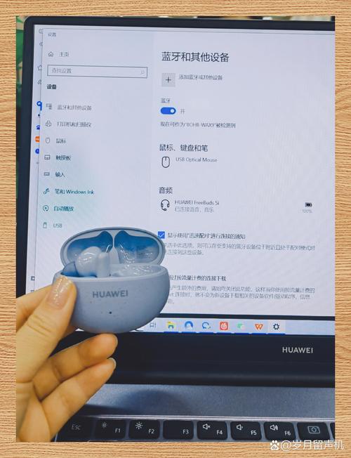 Win7电脑蓝牙耳机连接失败怎么办？-图2