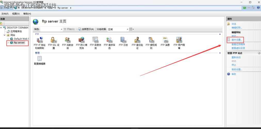 FTP无法解析服务器名或地址怎么办?-图1 FTP无法解析服务器名或地址怎么办?-图1