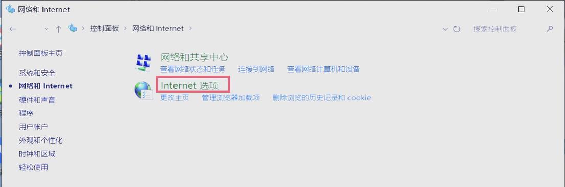 与google服务器连接时出现问题-图1 与google服务器连接时出现问题-图1