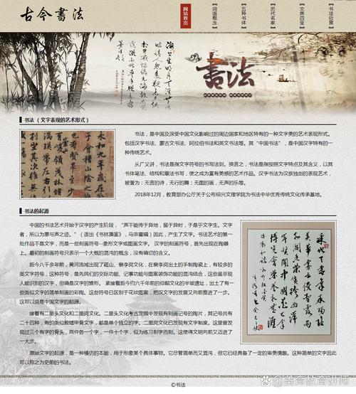 如何制作网站并编辑内容？-图3