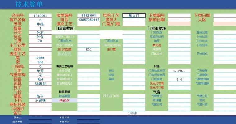勤哲Excel服务器2010破解版能用吗?-图1 勤哲Excel服务器2010破解版能用吗?-图1