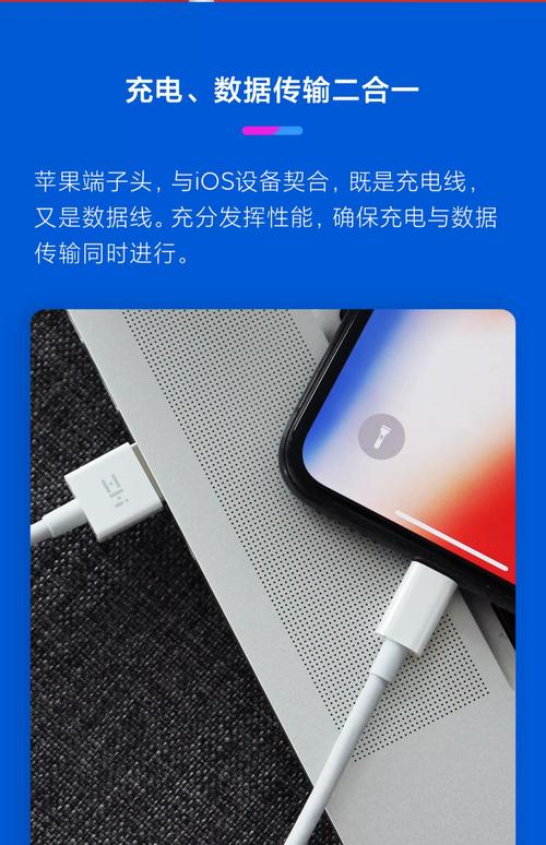 苹果手机用usb连接电脑上网-图1 苹果手机用usb连接电脑上网-图1