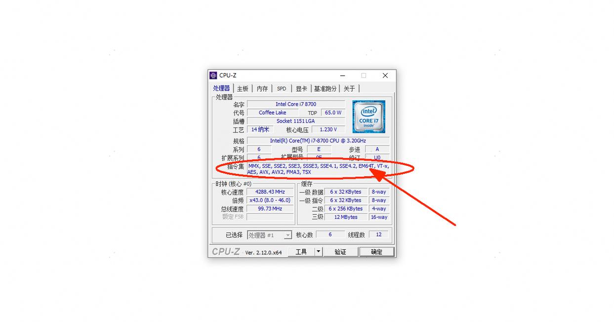 如何快速查看电脑是64位还是32位？-图2
