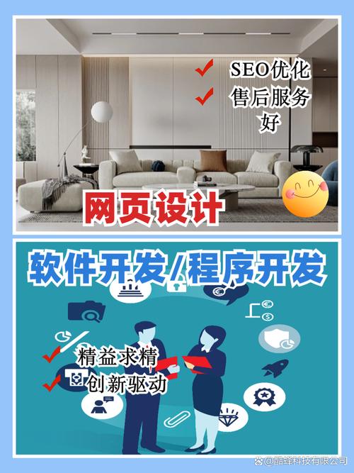 石家庄网站建设与网站制作有何区别？-图1