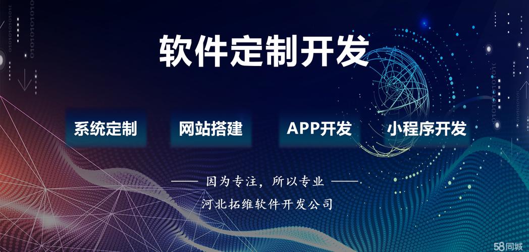 石家庄网站建设与网站制作有何区别？-图2