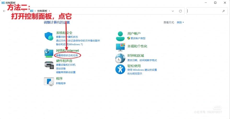 DNS服务器无响应怎么办？-图2