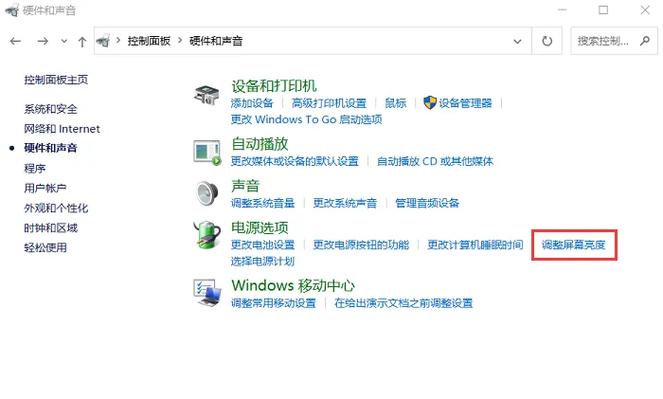 Philips电脑亮度调节方法是什么？-图2