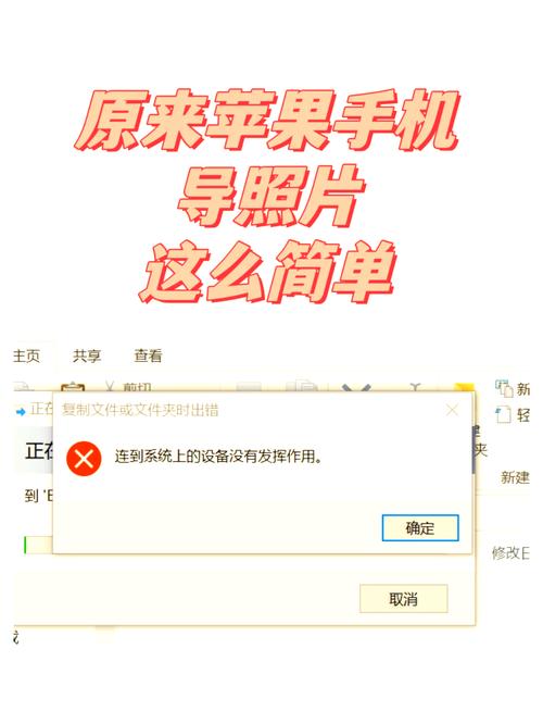 苹果手机照片怎么快速传到电脑？-图1