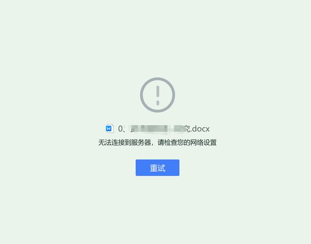 lol为何连不上pvp.net服务器？-图2