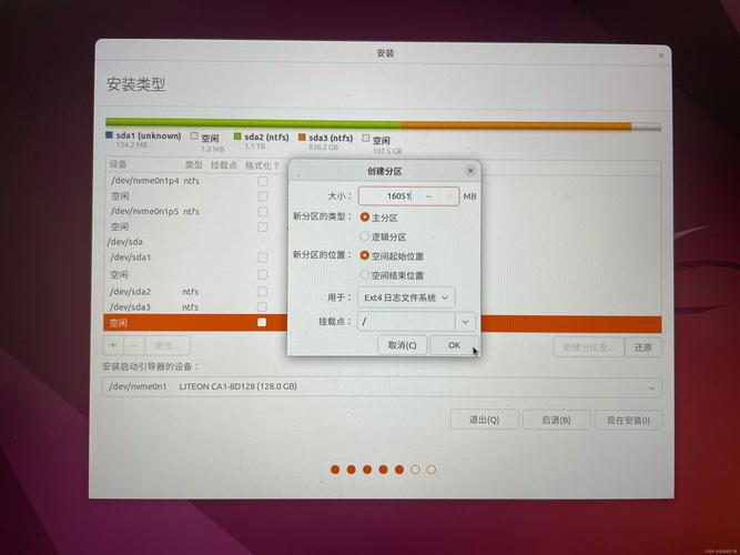 联想服务器Linux系统安装步骤是什么？-图1