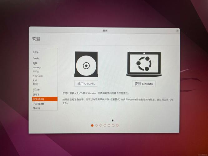 联想服务器Linux系统安装步骤是什么？-图3