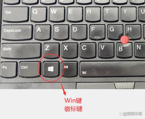 Windows键在电脑键盘的哪个位置？-图3