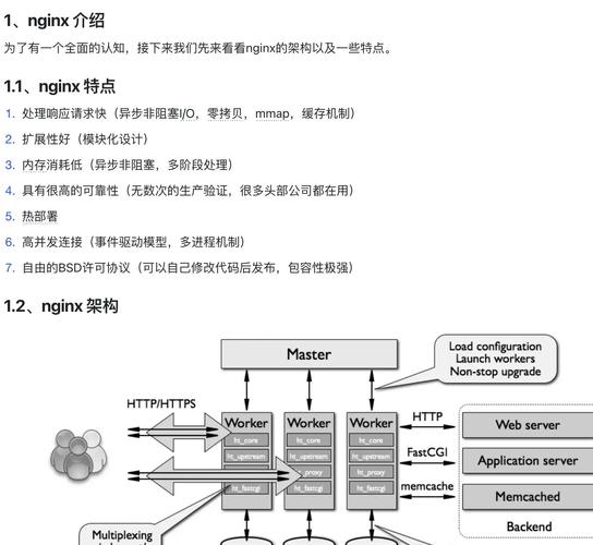 Linux服务器安全配置关键步骤有哪些？-图2