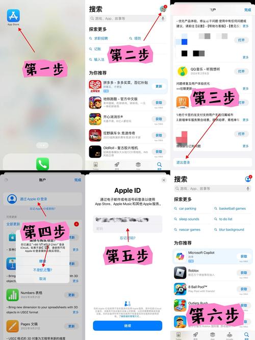 电脑上如何下载iTunes？-图3