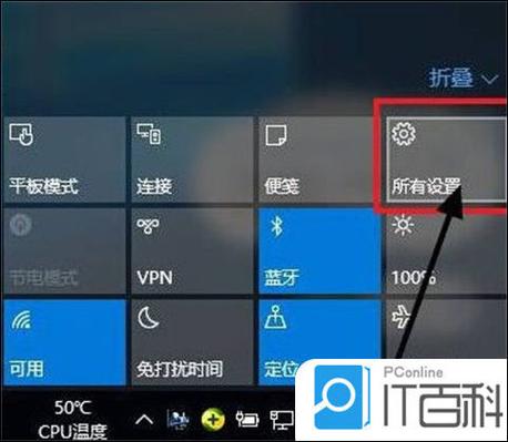 Win10怎么找回消失的我的电脑图标？-图2
