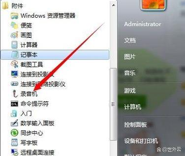 Win10怎么找回消失的我的电脑图标？-图1
