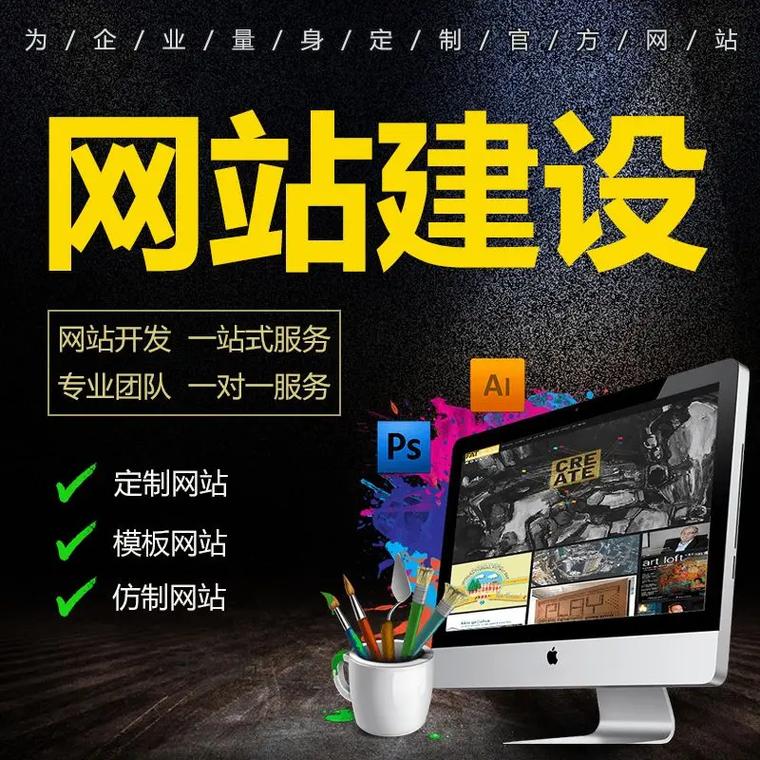 石家庄网站建设网站推广-图1 石家庄网站建设网站推广-图1