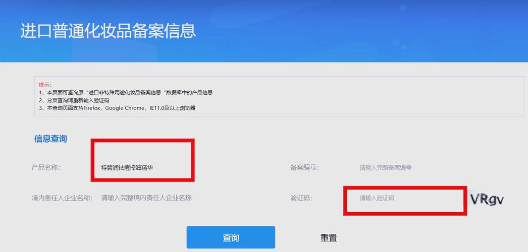 网站备案需要网站建完吗-图3