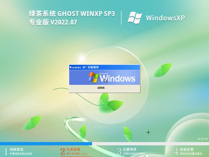 电脑公司ghost win7如何安装激活?-图1 电脑公司ghost win7如何安装激活?-图1