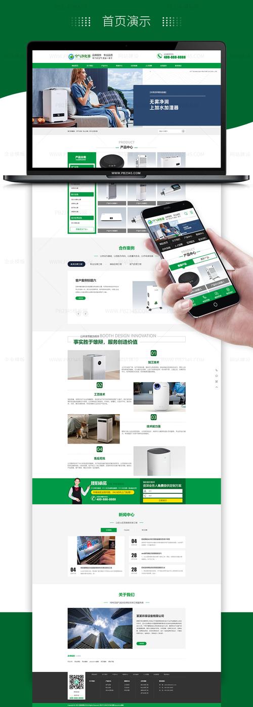 开发网站模板网站有哪些？-图2