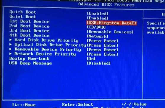 Dell电脑如何设置U盘启动？-图1
