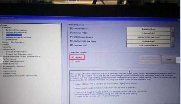 Dell电脑如何设置U盘启动？-图2