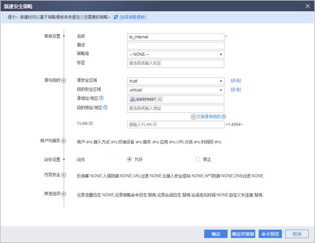 网站只能用ip访问网站-图1 网站只能用ip访问网站-图1