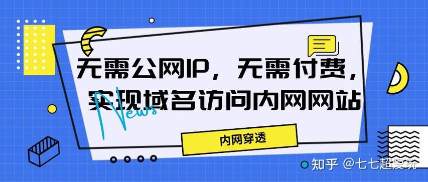 网站只能用ip访问网站-图2 网站只能用ip访问网站-图2