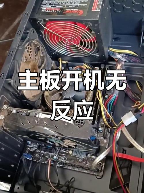 电脑开机cpu风扇转一下就停-图2