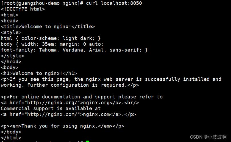 nginx如何搭建http代理服务器？-图3