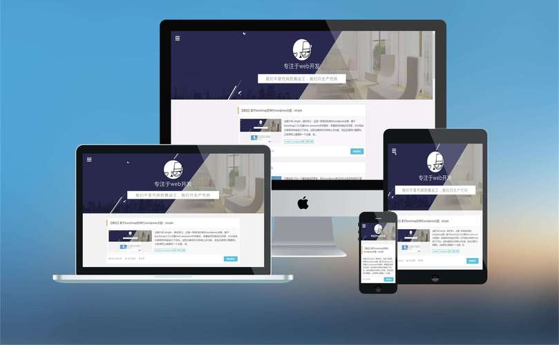 网站服务响应与网站界面-图2