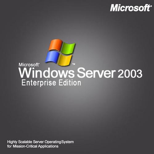 Windows2003文件服务器如何安全配置与管理？-图3