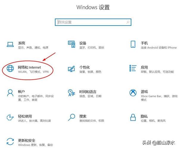 手提电脑如何连接隐藏的WiFi？-图2