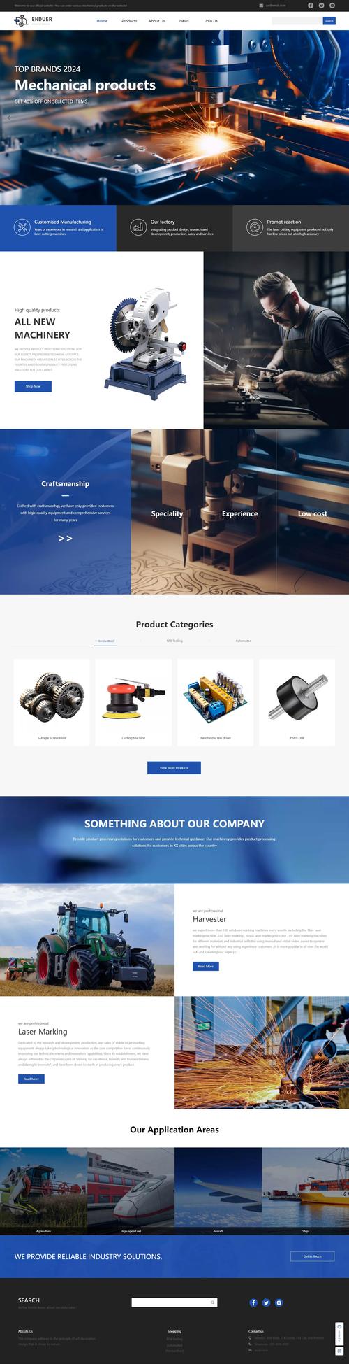 自适应与响应式网站，有何本质区别？-图1