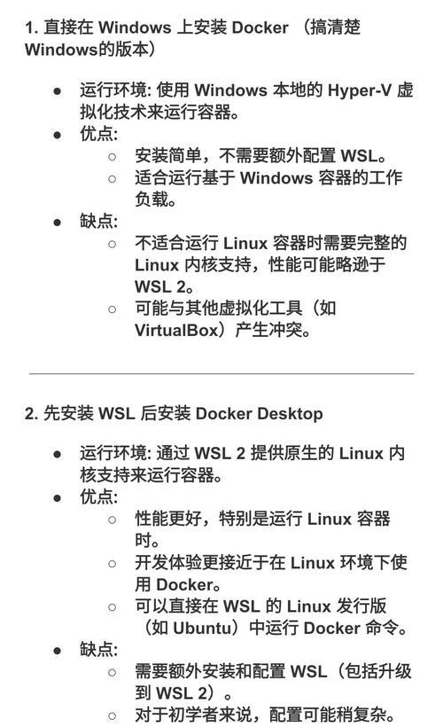 tftp服务器怎么开启 linux-图2